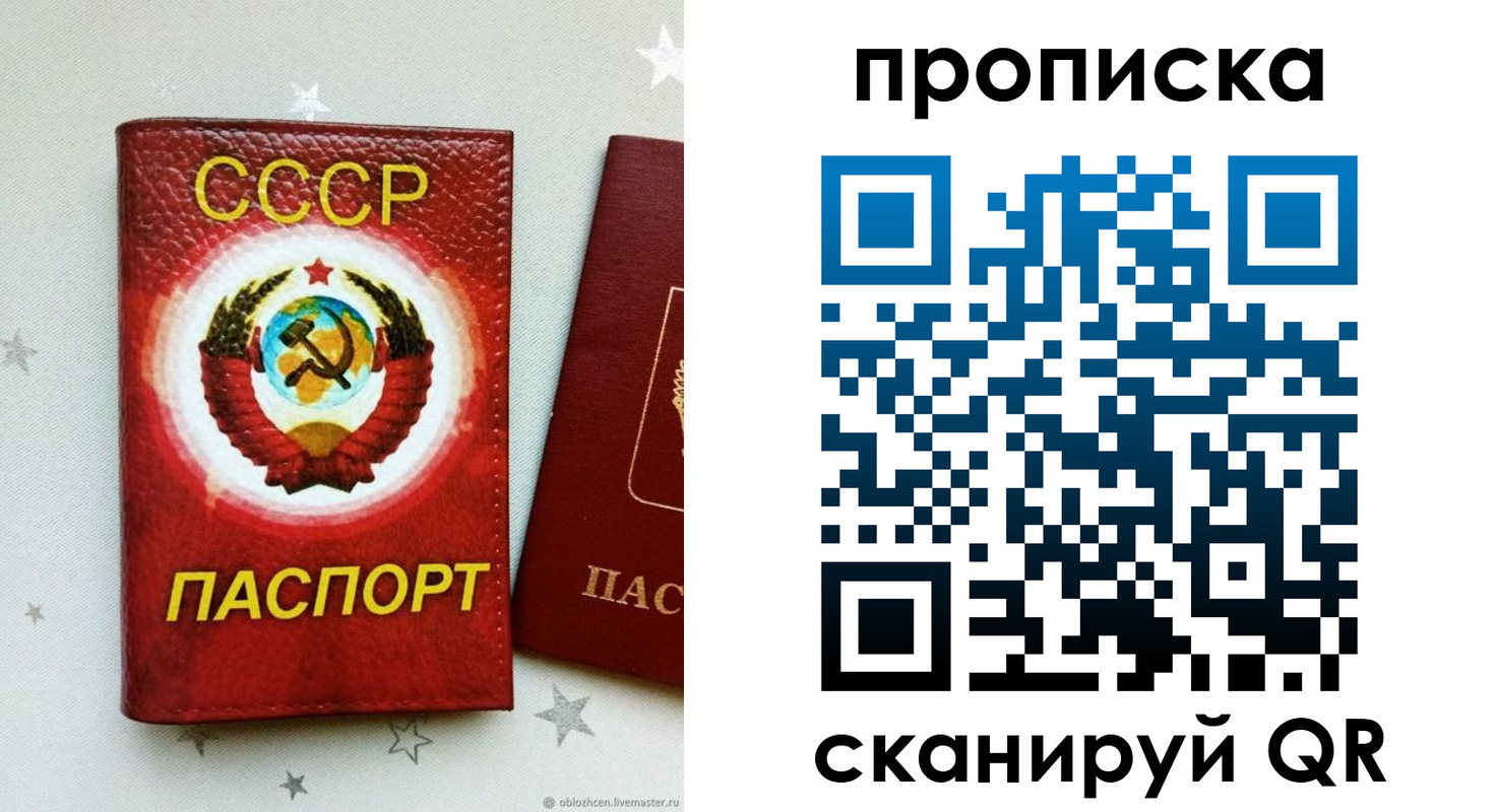 временная регистрация купить в Богдановиче