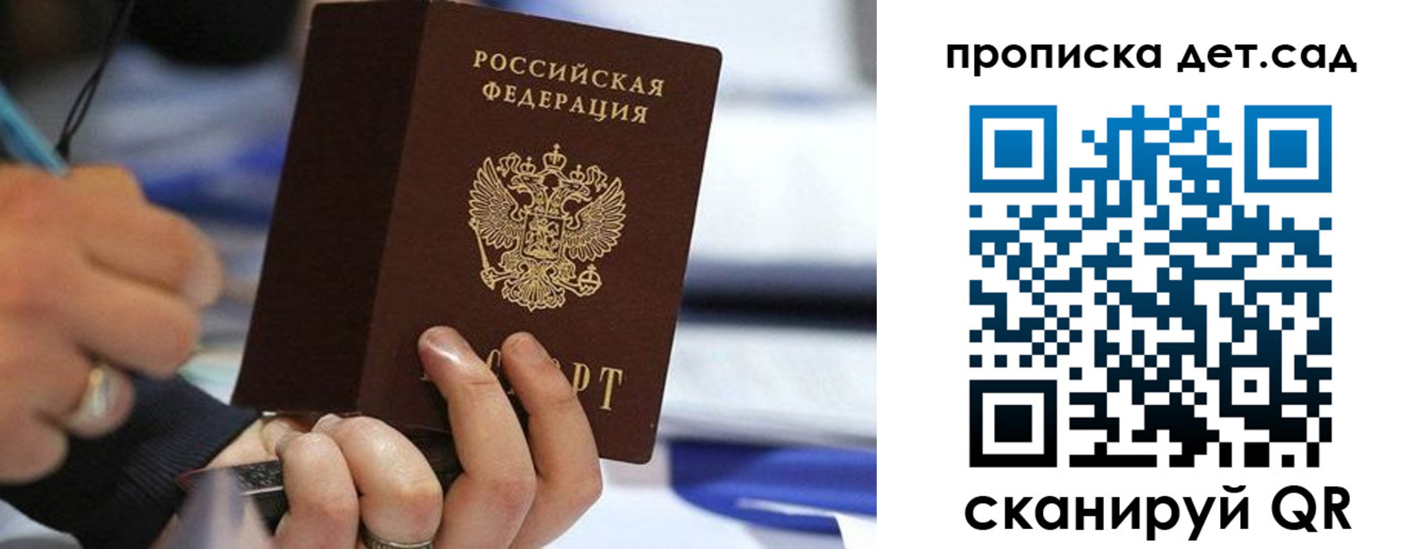 временная регистрация купить в Богдановиче