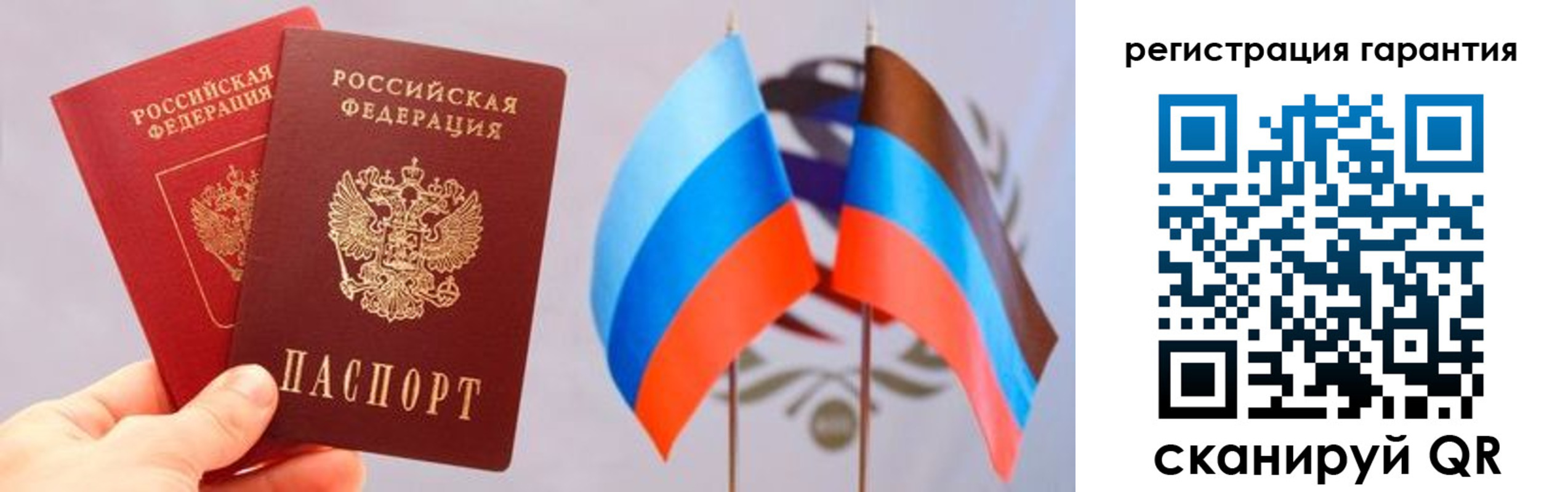временная регистрация законно в Богдановиче