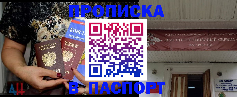 прописка поиск в Богдановиче