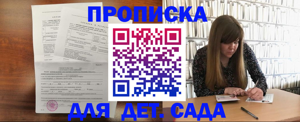 временная регистрация госуслуги в Богдановиче