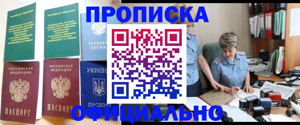 регистрация для дет. сада в Богдановиче